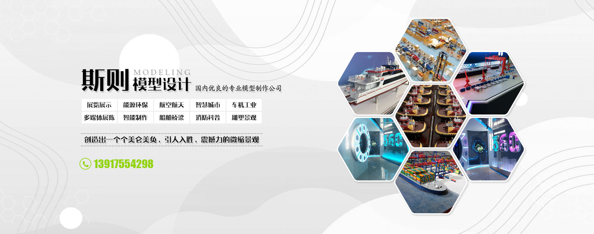 搖擺篩：篩分透網(wǎng)率高達：90%篩分精度：90%-95%清網(wǎng)裝置由：彈跳球，轉筒刷，超聲波清網(wǎng)裝置。